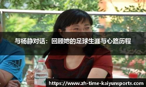 开云体育入口